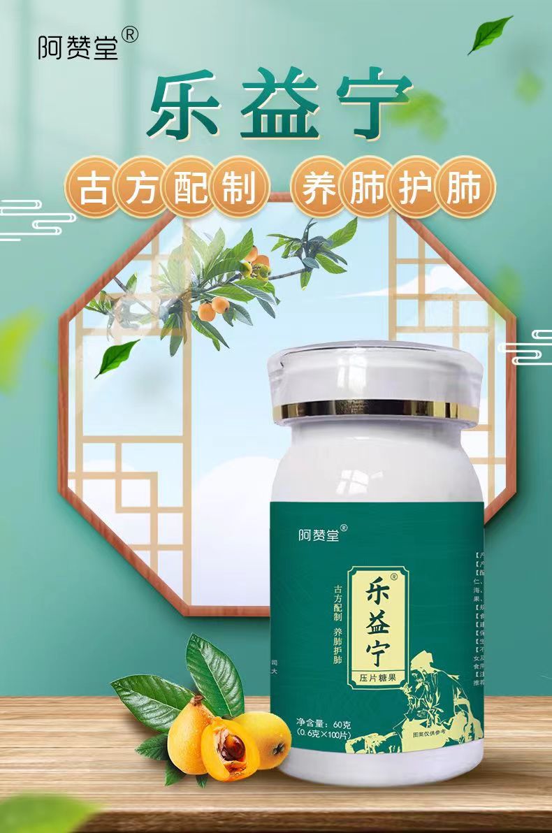 乐益宁1.jpg