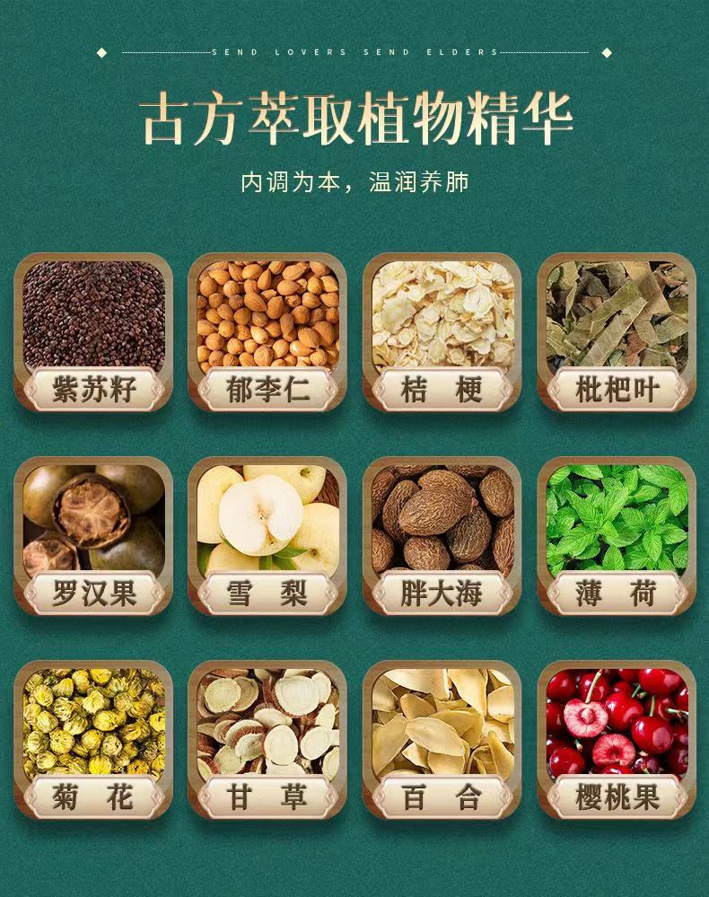 乐益宁4.jpg