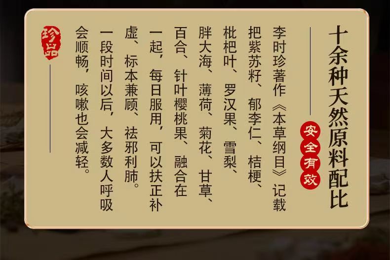 乐益宁6.jpg