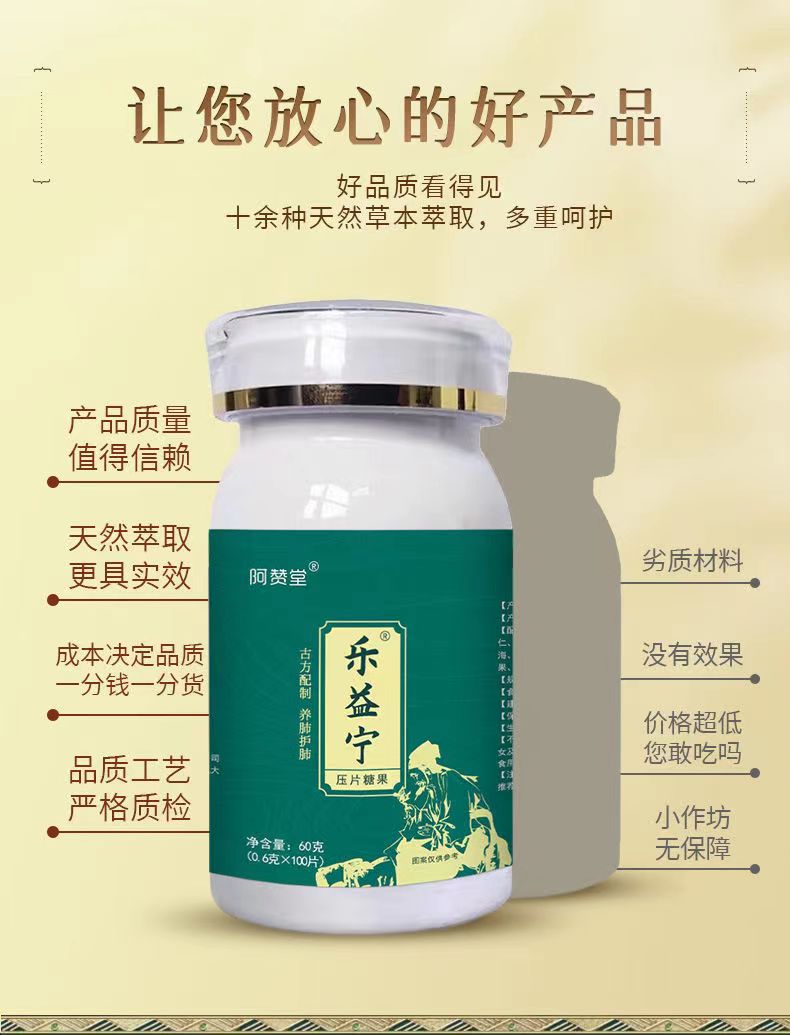 乐益宁9.jpg