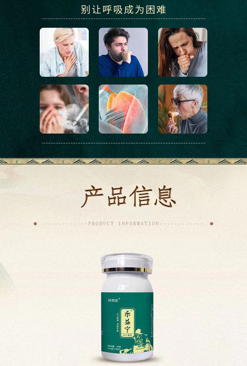 乐益宁11.jpg
